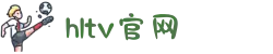 HLTV官网_HLTV CSGO实时比赛数据官网_HLTV.ORG